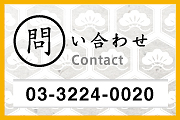 Contact